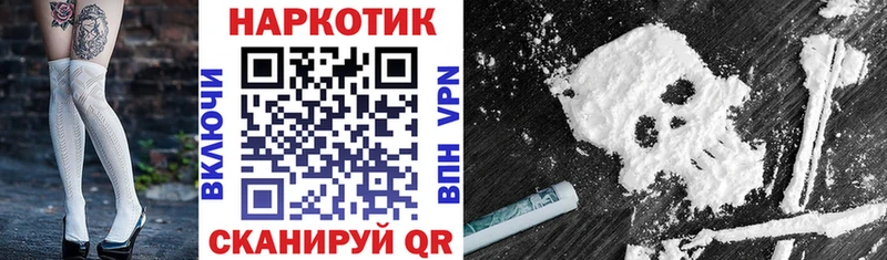 Магазины продажи наркотиков Вилюйск ГАШ Амфетамин Alpha PVP Мефедрон Марихуана