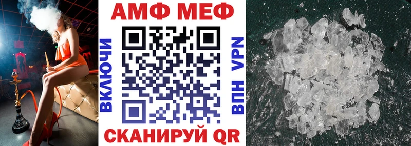 Амфетамин Premium  гидра ссылка  Вилюйск 