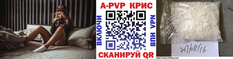 A PVP СК наркота Вилюйск