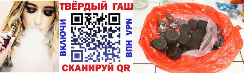 цены наркотик Вилюйск ГАШИШ hashish