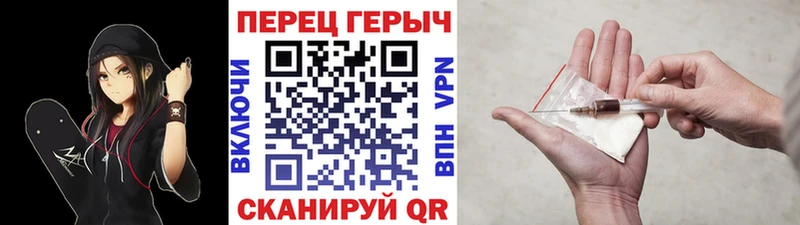 ГЕРОИН герыч  цены   Вилюйск 