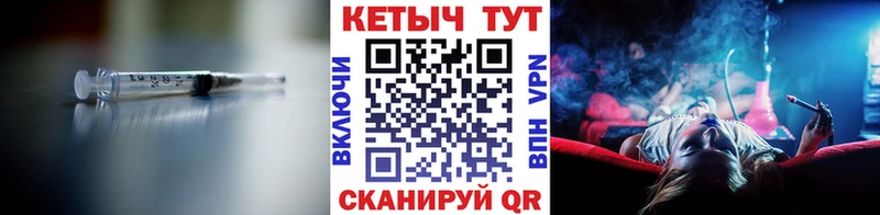 Кетамин ketamine  Вилюйск 