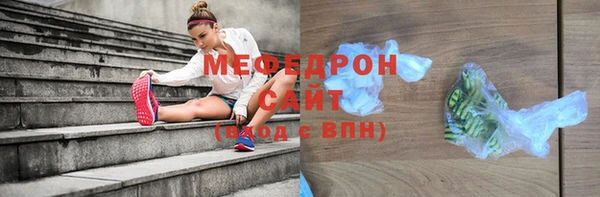 MESCALINE Абаза
