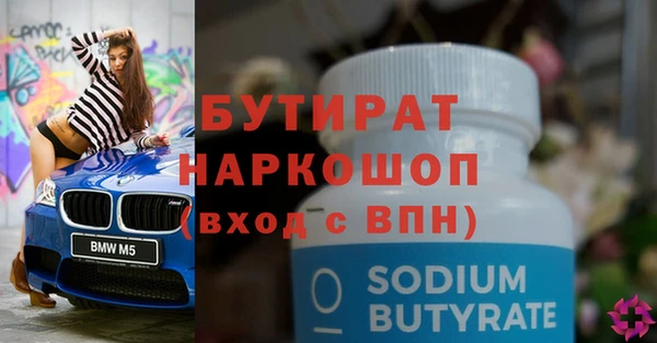 MESCALINE Абаза