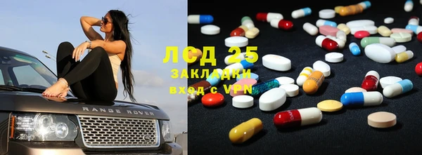 apvp Абдулино