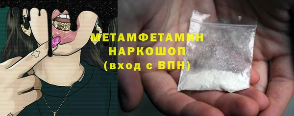 скорость mdpv Абинск