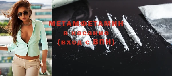 apvp Абдулино