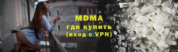 MESCALINE Абаза