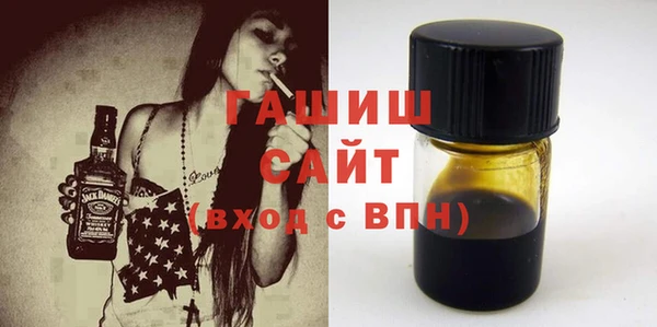 apvp Абдулино