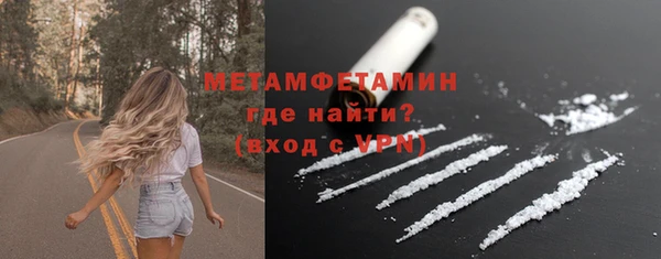 скорость mdpv Абинск