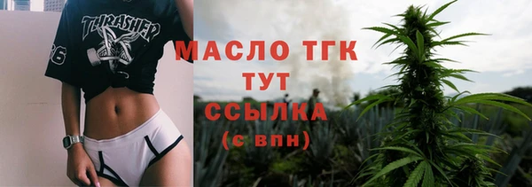 apvp Абдулино