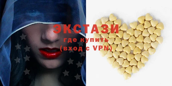 MESCALINE Абаза