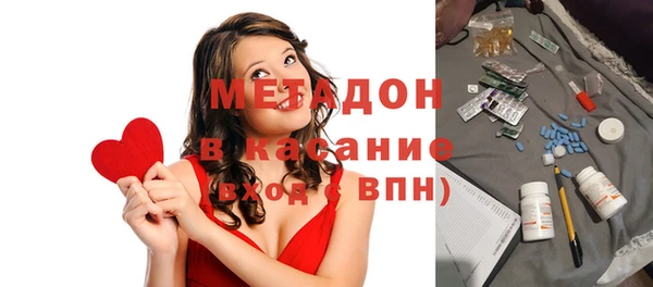 apvp Абдулино