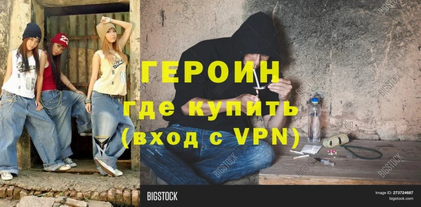 apvp Абдулино