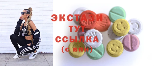 MESCALINE Абаза