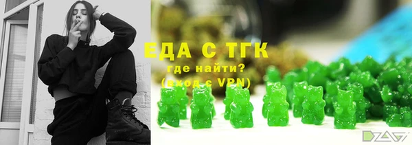 MESCALINE Абаза