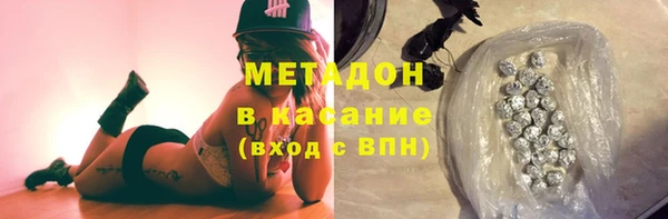MESCALINE Абаза