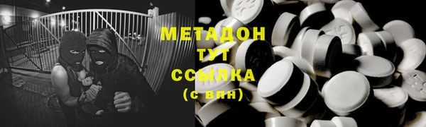 скорость mdpv Абинск