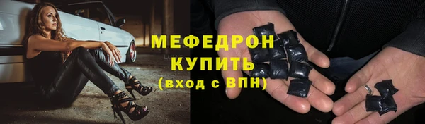 MESCALINE Абаза
