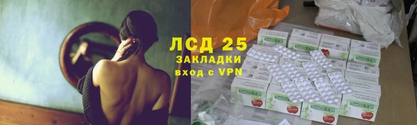 MESCALINE Абаза