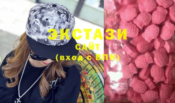 MESCALINE Абаза