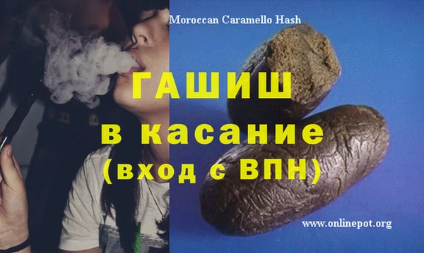 apvp Абдулино