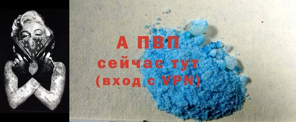 apvp Абдулино