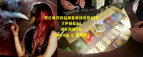 apvp Абдулино