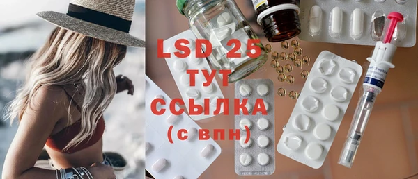MESCALINE Абаза