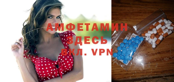 скорость mdpv Абинск