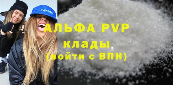 MESCALINE Абаза