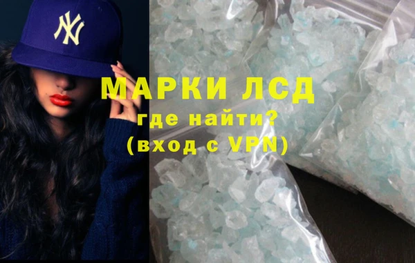 MESCALINE Абаза