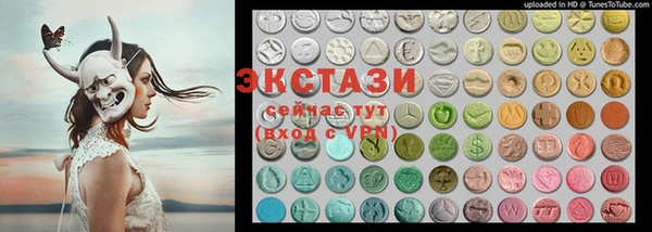 скорость mdpv Абинск