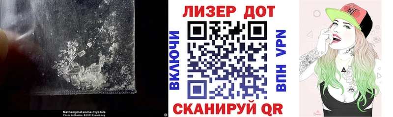 ЛСД экстази кислота  OMG ССЫЛКА  Вилюйск 