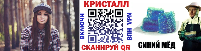 купить   Вилюйск  МЕТАМФЕТАМИН Methamphetamine 