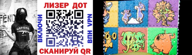 Марки 25I-NBOMe 1,8мг Вилюйск