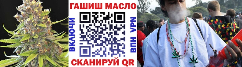 ТГК гашишное масло  Вилюйск 
