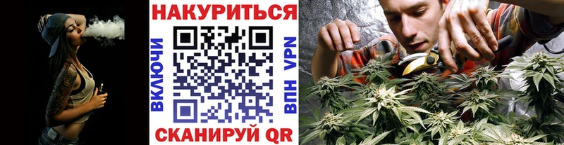 Каннабис Bruce Banner  Вилюйск 